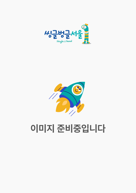 썸네일 없음