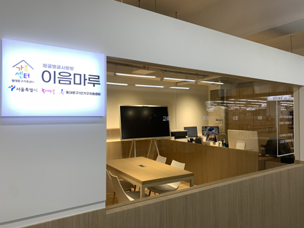 소모임공간 사진