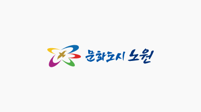 노원구 로고 이미지