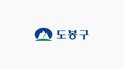 도봉구 로고 이미지