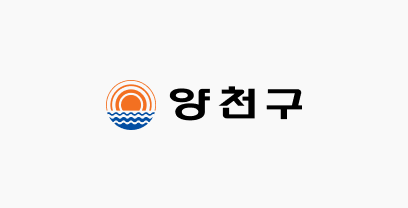 양천구 로고 이미지