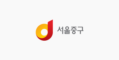 중구 로고 이미지
