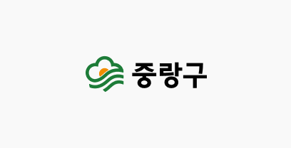 중랑구 로고 이미지