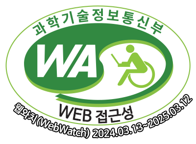 과학기술정보통신부 WA WEB 접근성 웹와치(WebWatch) 2024.03.13~2024.05.12